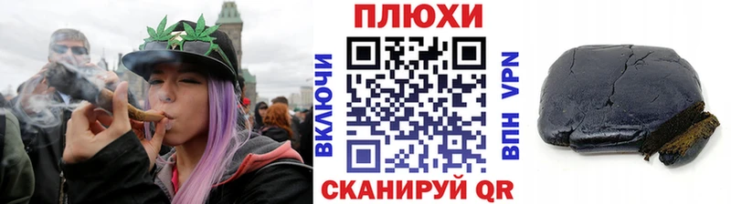 Наркошоп купить A PVP  Меф  Кокаин  ГАШ  Бошки Шишки  Мичуринск