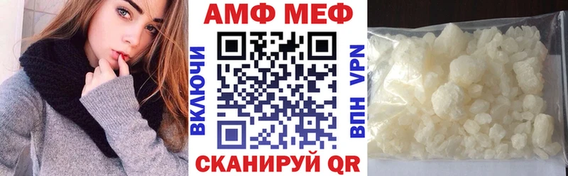 Купить  Мичуринск  Amphetamine 98% 