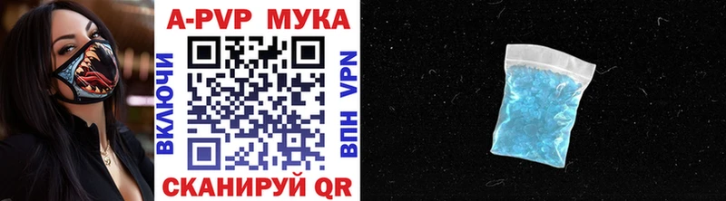 Купить  Мичуринск  А ПВП СК КРИС 