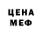Метадон кристалл Irade Dadawova