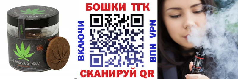 Еда ТГК марихуана  Купить  Мичуринск 