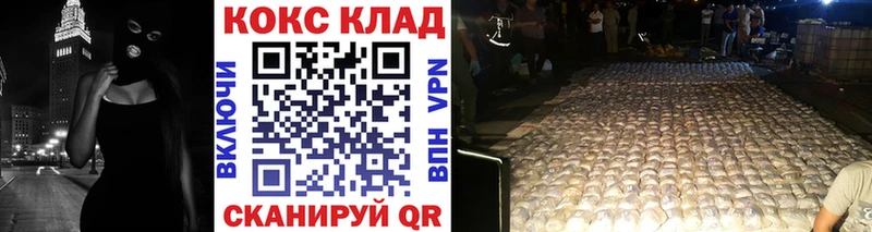 COCAIN 99%  Купить где  Мичуринск 