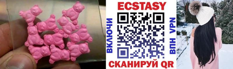 Экстази 280 MDMA  Купить  Мичуринск 