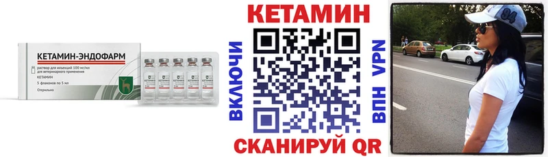 Кетамин ketamine  Купить где  Мичуринск 