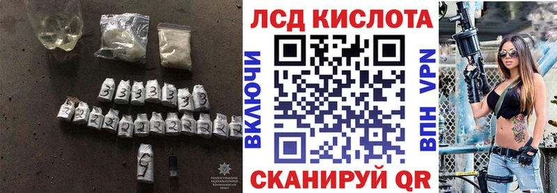 Купить закладки  Мичуринск  Лсд 25 экстази кислота 