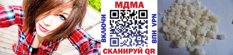 MDMA кристаллы  Купить где  Мичуринск 