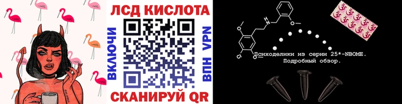 Наркотические марки 1,5мг  Купить где  Мичуринск 